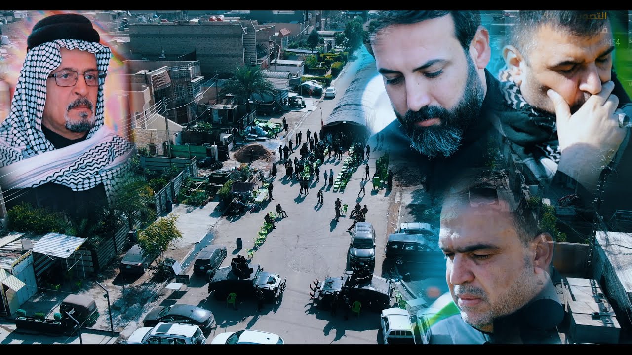 مجلس عزاء المرحوم الحاج جبار سفيح فرحان الحميداوي #بحضور_قادت_الحشد_الشعبي الناعي حيدر الربيعي