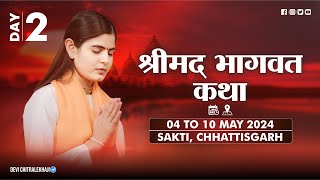 Day 02 · Shrimad Bhagwat Katha · Sakti chhattisgarh ⋅may 2024 · Devi Chitralekhaji · Sankirtan Yatra