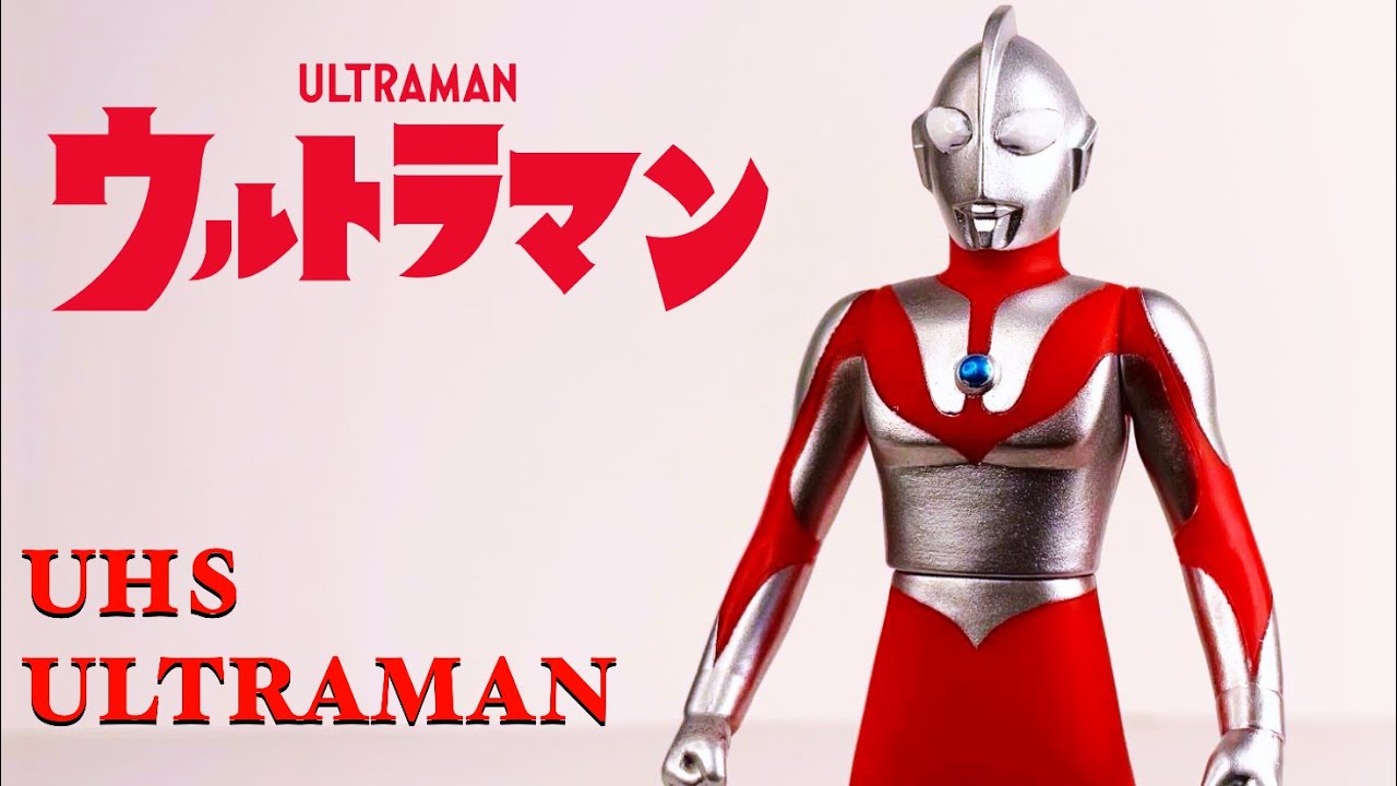 ウルトラマン type B! Ultra Hero Series toy review - YouTube