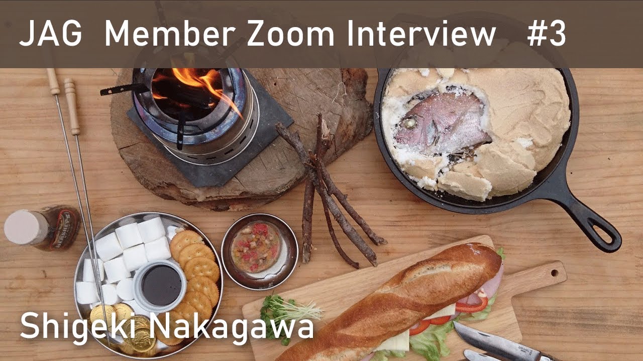 家族のための庭づくり 中川茂樹 滋賀県 Youtube