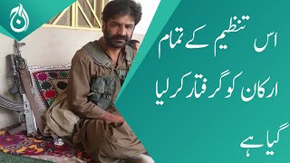 All the members of the banned BNA organization have been arrested: Brigadier Masood (Rtd)