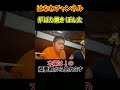 【昇利の食べ方が豪快🍙】サーモン→おにぎり→唐揚げ→おにぎり！止まらない爆食に箸が進みまくる🔥 #ぽん太 # 佐賀 #飯テロ