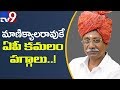 Manikyala Rao to be AP BJP Chief!