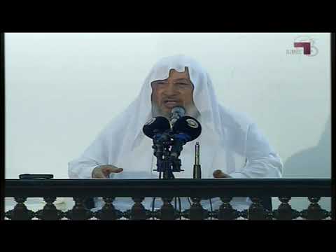 خطب أسماء الله الحسنى الرحمن الرحيم الشيخ يوسف القرضاوي