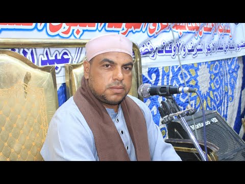 الشيخ محمود فتحي احتفال الساحه المحمديه الهاشميه بمنزل الشيخ شامل العريني كفرابومسلم 10 10 2025