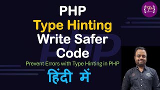 Type Hinting Explained in Detail | Improve Code Quality & Readability | What is Type Hinting | #php