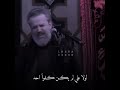 دموع الباب باسم الكربلائي 