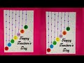Last Minute Teacher S Day Card Greeting Card Kaise Banaen Card Making Last Minute Teacher S Day Card Greeting Card Kaise Banaen Card Making