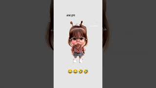pehla main pagal tha  FunnyReels #ComedyViral #LaughOutLoud #TrendingComedy #HindiMemes