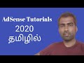 Adsense Guidelines 2020 | Tamil insider