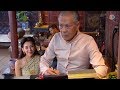 FIN | ออเจ้าเรียกขุนหลวงว่าอันใดนะ | บุพเพสันนิวาส EP.4 | Ch3Thailand