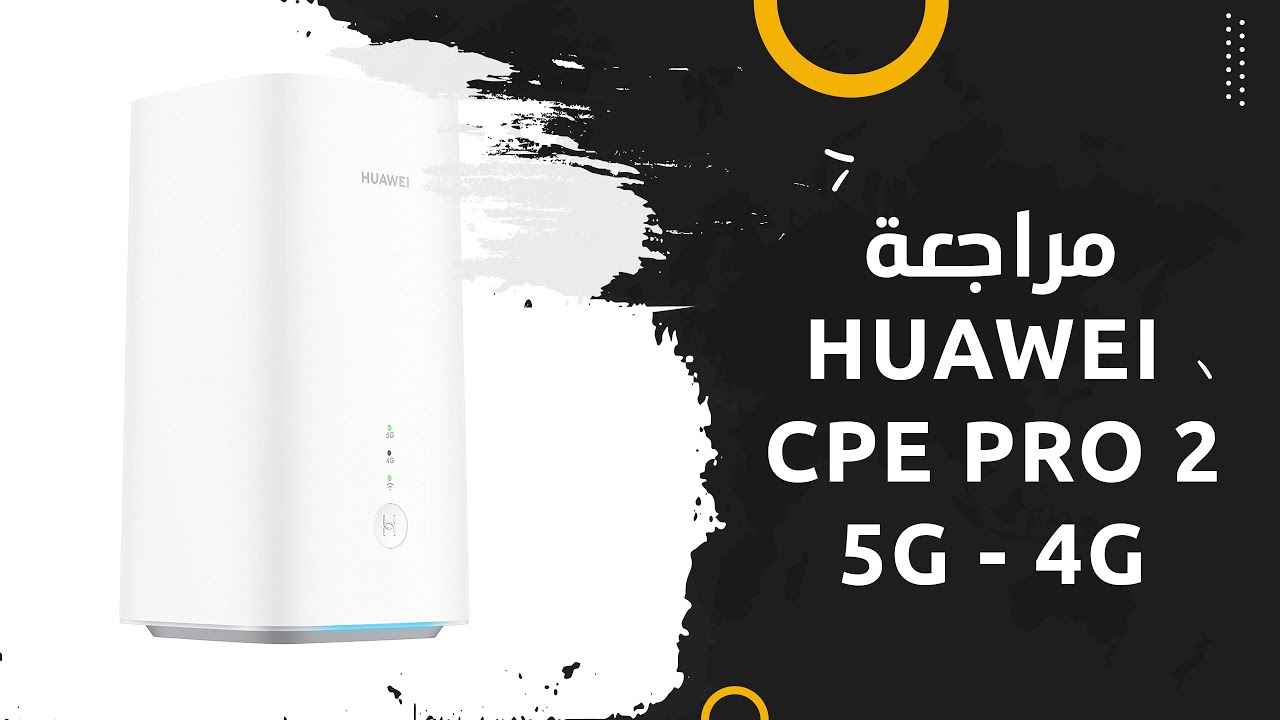 Huawei 5G CPE Pro 2 (H122-373) - buy router: prices, reviews 