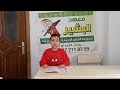 الطالب ريان حاج حسين مسابقة رمضان  