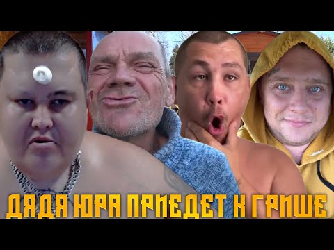 ДМИТРИЙ СЕРОВ ПЕРЕСИДЕЛ В ТЮРЬМЕ И СТАЛ ИНТРИГАНОМ? / ГРИША ЗОВЕТ СЕРОГО НА СТРЕЛКУ? / ПОЛНОЕ ТВ