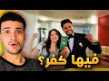 تقييم اغنية موزو الجديده مهرك دهب   بدون موسيقى    دندنها