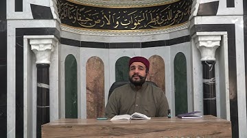 الشيخ أنور بن سلامة في تعليم النساء من الآية145 من سورة الصافات إلى الآية 20 من سورة ص