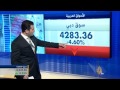 اقتصاد الصباح 23/6/2014