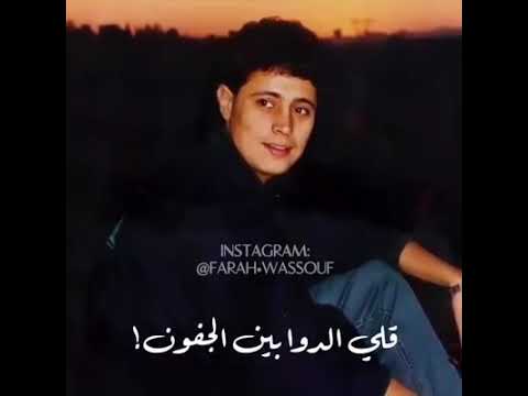 طل الهوى بأحلى عيون