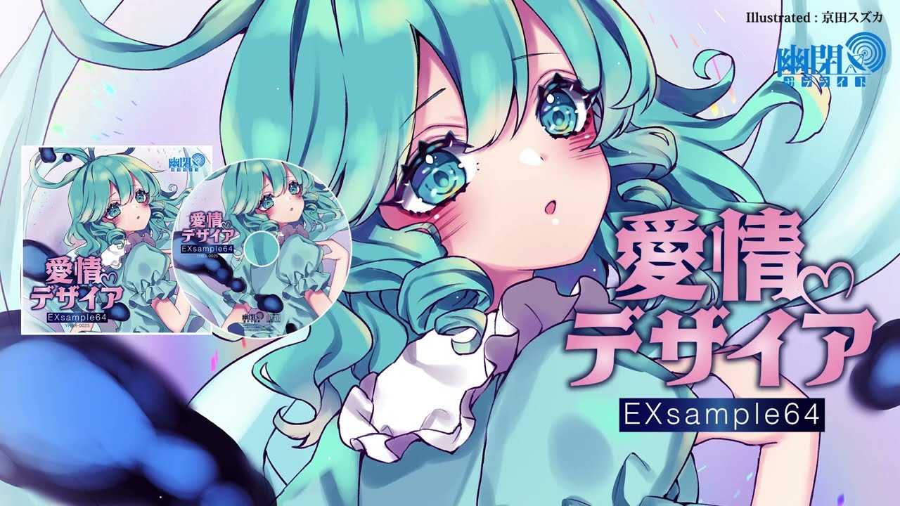 アニメ ゲーム anime 初音ミク 幽閉サテライト 東方 CD 20枚 アニメ
