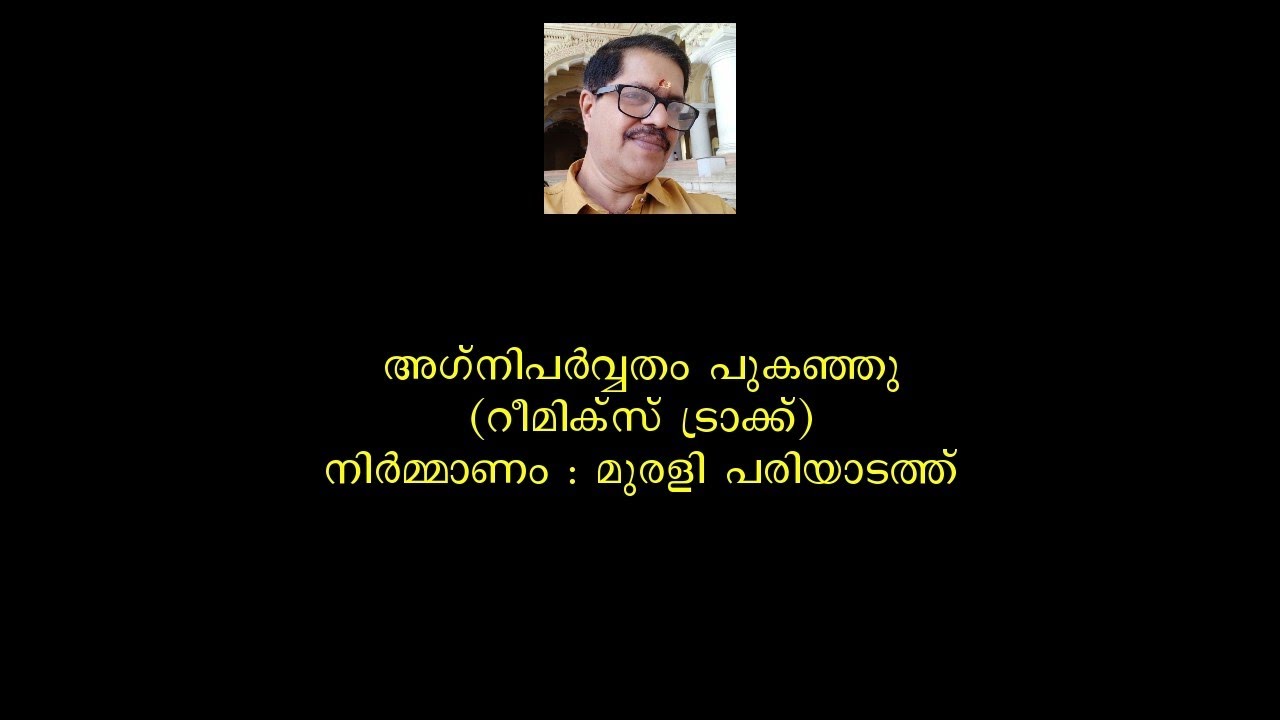 Agniparvatham Pukanju Karaoke Remix by Murali Pariyadath