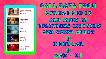 Call Data From Spreadsheet And Show In Colintree Listview And Views Count | Kodular | RS |
