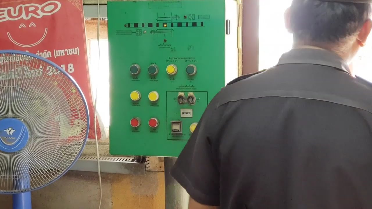 ชมการควบคุมเครื่องกั้นถนน ของทางผ่านซุ้มเหนือบ้านโป่ง(รร.สารสิทธิ์)