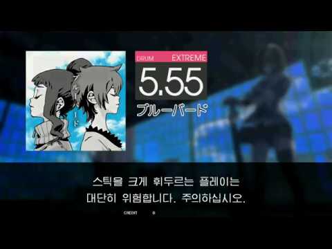Gitadora ブルーバード Extreme drum