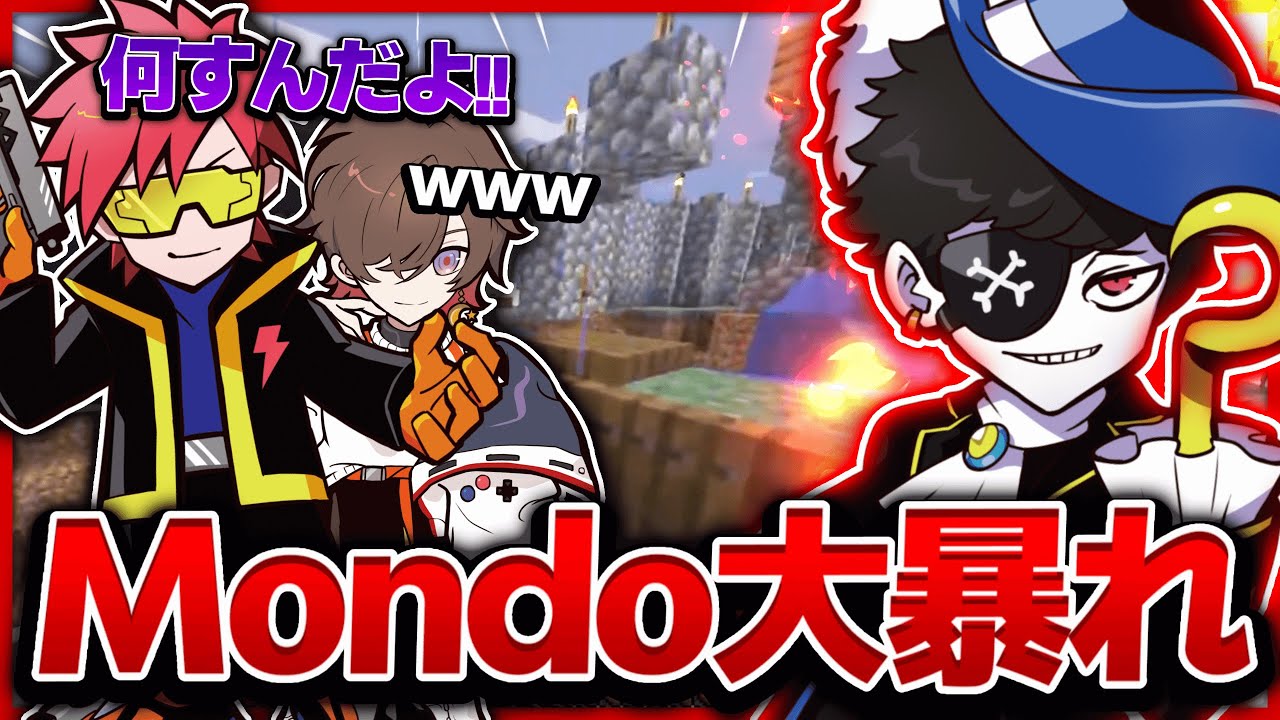 CR鯖で戦争が勃発！！暴れるmondoがcptの家を爆破して大激怒！！どうなるCR鯖！？【マイクラCR鯖】