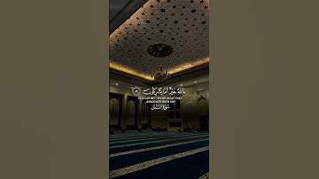 ما تيسر من سورة النمل " ياسر الدوسري " 🤎💙 #القرآن_الكريم #المصحف #تلاوة_خاشعة #ياسر_الدوسري #اكسبلور