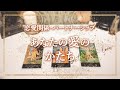 【あなたの愛のかたち 〜恋愛関係・パートナーシップ〜】👼本当の自分で生きる人のカードリーディング|タロット+オラクル👼