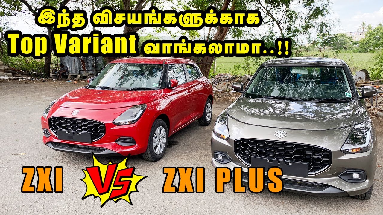 New Swift 2024 ZXI Plus Worth ஆ..!! வாங்கலாமா ⁉️ Maruti Suzuki Swift 2024 ZXI vs ZXI Plus |Motorvibe