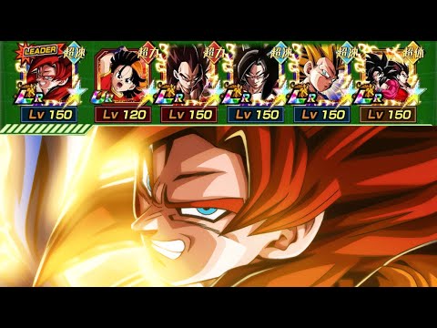 CARNIVAL SSJ4 GOGETA HAS BROUGHT THE 2025 GT HEROES TEAM ALL THE WAY BACK Dokkan Battle