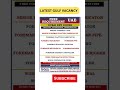 Latest Gulf Vacancy. Free Vacancy. Latest Gulf Requirement. Urgent Requirement.#Short