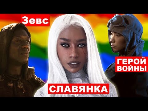 Видео: ТОЛЕРАНТНОСТЬ в Современном Искусстве