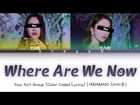 [Your Girl Group] Where Are We Now - MAMAMOO (2 Members) || Color Coded Lyrics (Han/Rom/Eng) ||