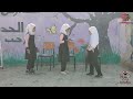 مسرحية الغش ـ أداء طالبات مدارس الأوائل الحديثة 2025 2026م