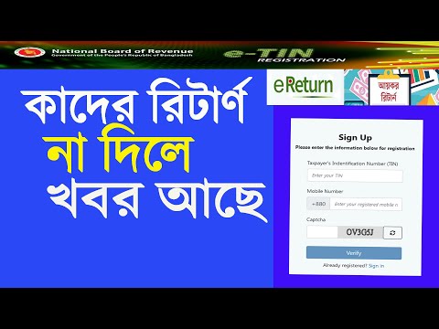 ভিডিও: ইক্যুইটিতে আপনার মোট রিটার্ন কীভাবে খুঁজে পাবেন