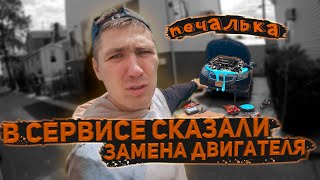 Американцы ездят, а мы чиним (Нью-Йорк)