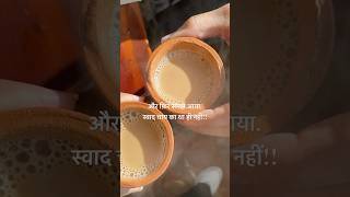 Chai☕️ #viral #shorts #shortvideo #viralvideo #youtubeshorts #ytshorts #youtube #love #oldsong