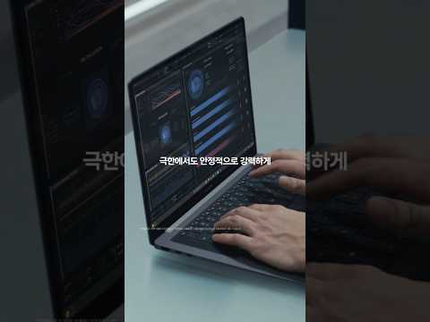 [갤럭시 북6 프로] 급이 다른 AI 노트북 - 발열제어 편 | 삼성전자
