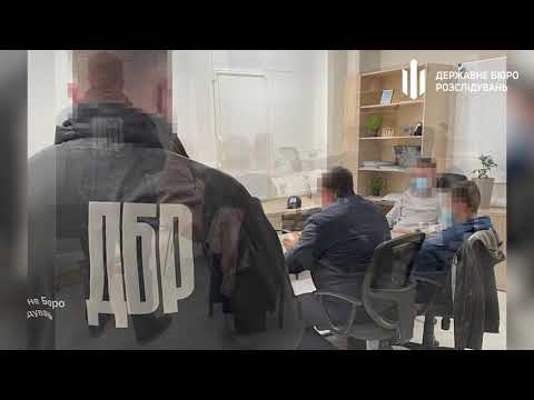 Незаконне заволодіння 28 млн грн екскерівниками ПАТ «Вектор Банк» - ДБР завершило розслідування