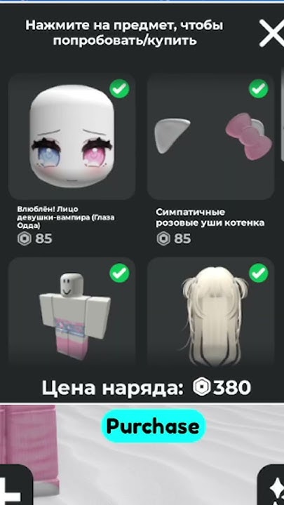 скин хеллоу китти #roblox #роблокс #актив #подпишись - YouTube