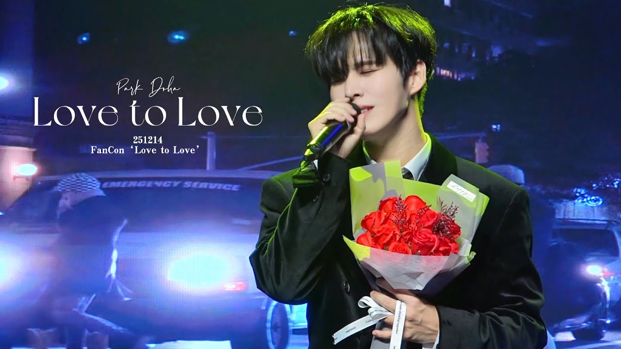 [4K] 박도하 직캠 (Park Doha) - 251214 ParkDoha FanCon ‘Love to Love’ - Love to Love