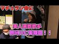 17ライバー美人演歌歌手・那珂川仁美が降臨!!@第20回マチュラン会