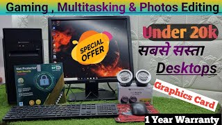 सबसे सस्ता डेस्कटॉप | Best Refurbished Computer Setups under 20k | Graphics Card Wale Laptop's screenshot 4