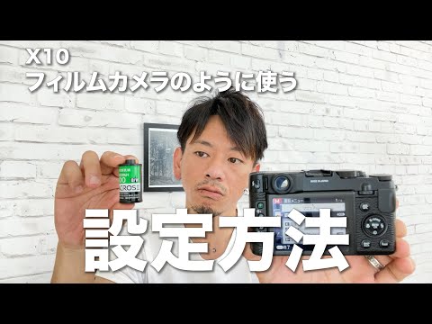 Fujifilm x10 動作確認済み FUJIFILM X10をずっと使ってます」っていう男に憧れるのだが、今