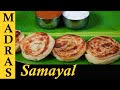 Bun Parotta Recipe in Tamil | Madurai Bun Parotta Recipe