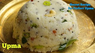 UPMA|Secret Recipe For Perfect Upma|నిజమైనా ఉప్మా రెసిపీఎప్పుడైనా రుచి చూసారా? అయితే ఈ వీడియో చుడండి screenshot 3