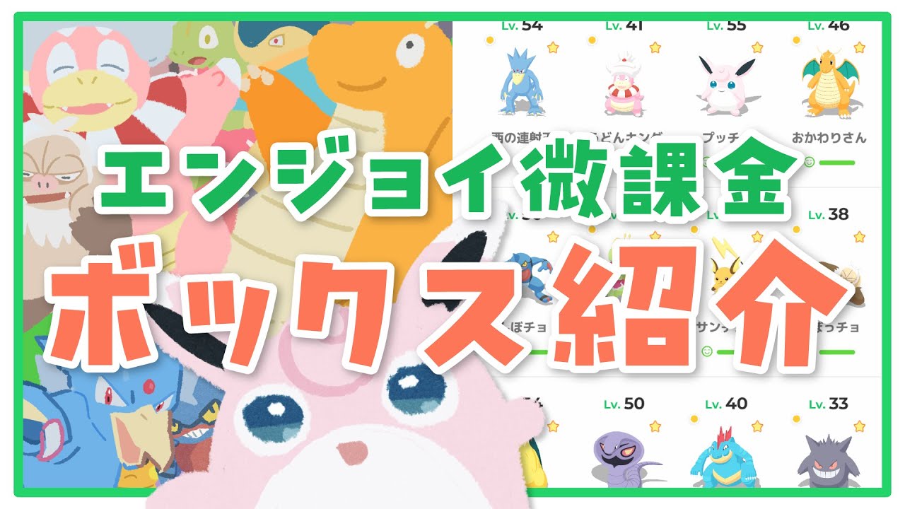 専用ポケピース すやすや ポケモンスリープ まとめ売り 専用ポケピース