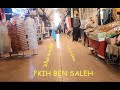 FKIH BEN SALEH MOROCCO جولة في مدينة الفقيه بن صالح